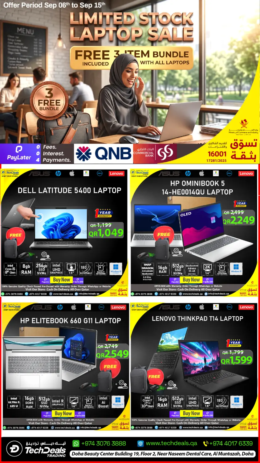 Limited Stock Laptop Sale in Al Shamal