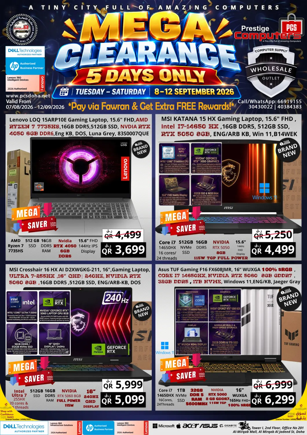Gaming - Mega Clearance in Al-Shahaniya