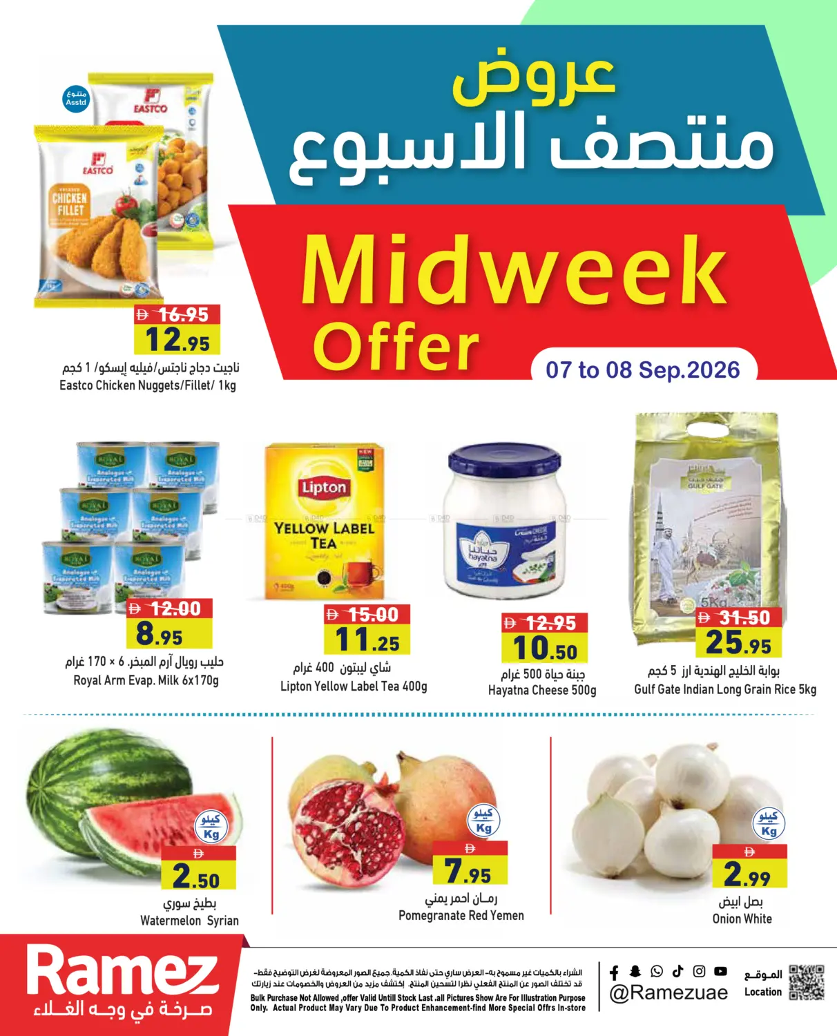 Midweek Offer in Dubai