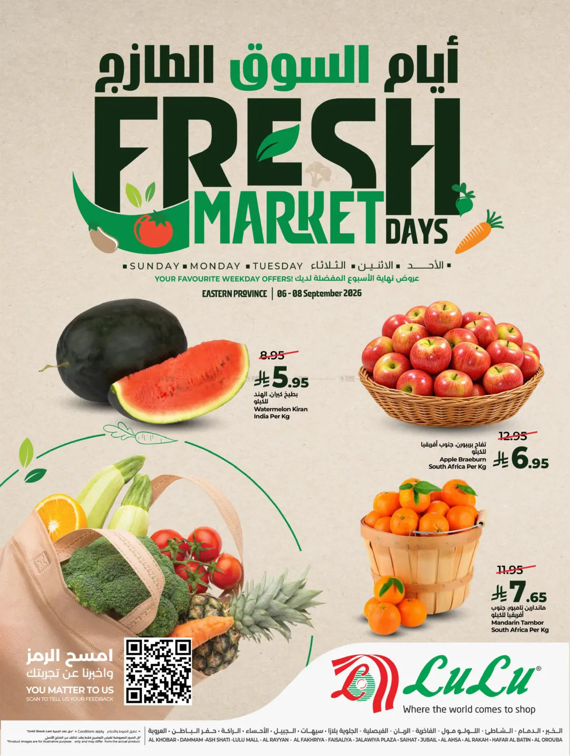 Fresh Market Days in Al Khobar