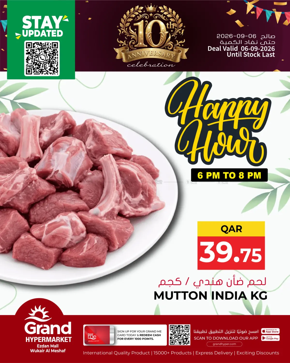 Happy Hours in Doha