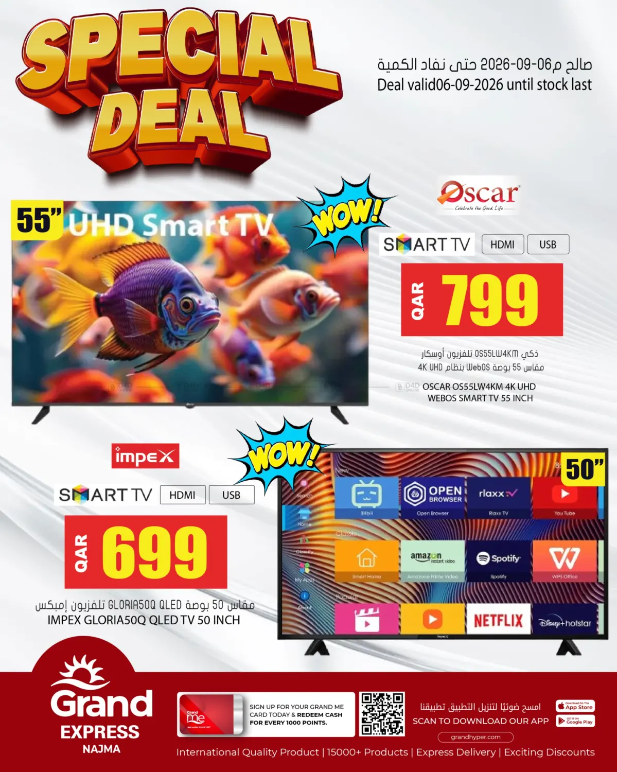 Special Offers in Al Wakra