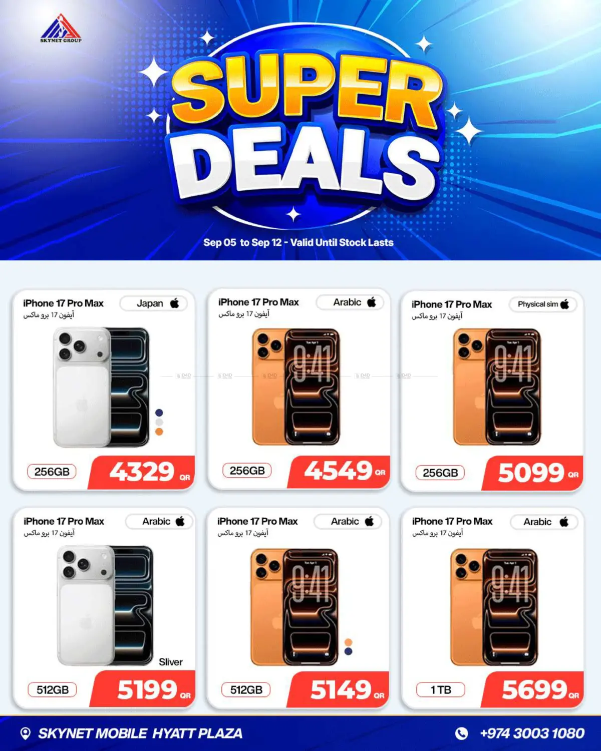 Super Deal in Al Wakra