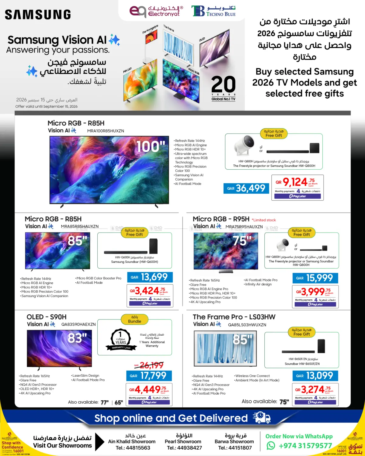 Shop selected 2026 Samsung TVs and enjoy FREE GIFTS + 4-month PayLater installments. in Doha