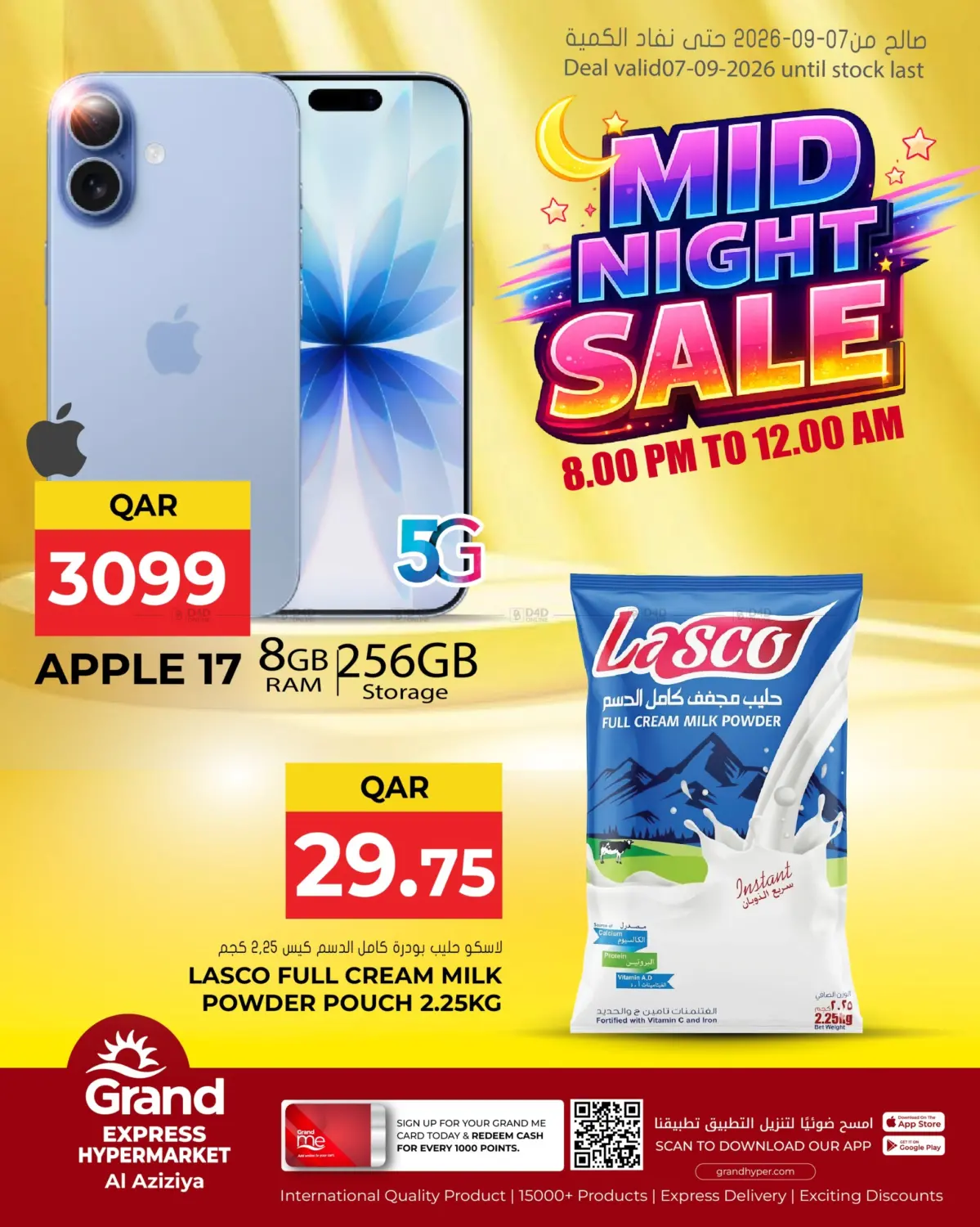 Mid- Night Sale@ Aziziyah in Al Wakra
