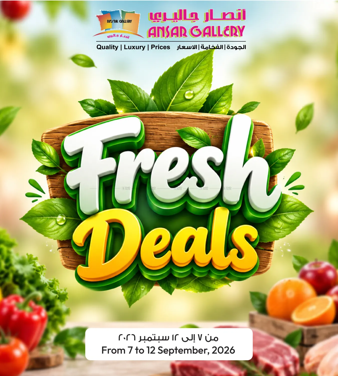 Fresh Deals in Bahrain