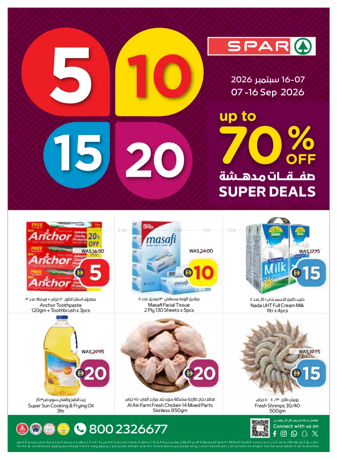 Amazing Deals in Dubai