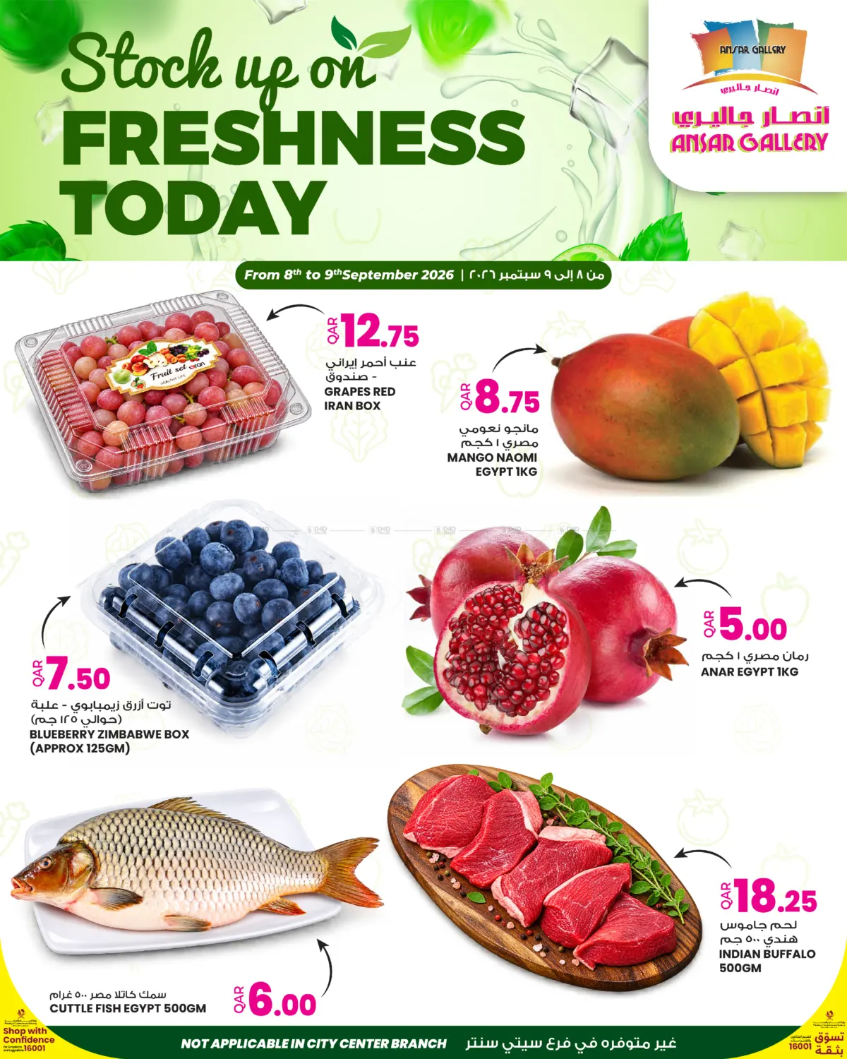 Stock Up On Freshness Today in Al-Shahaniya