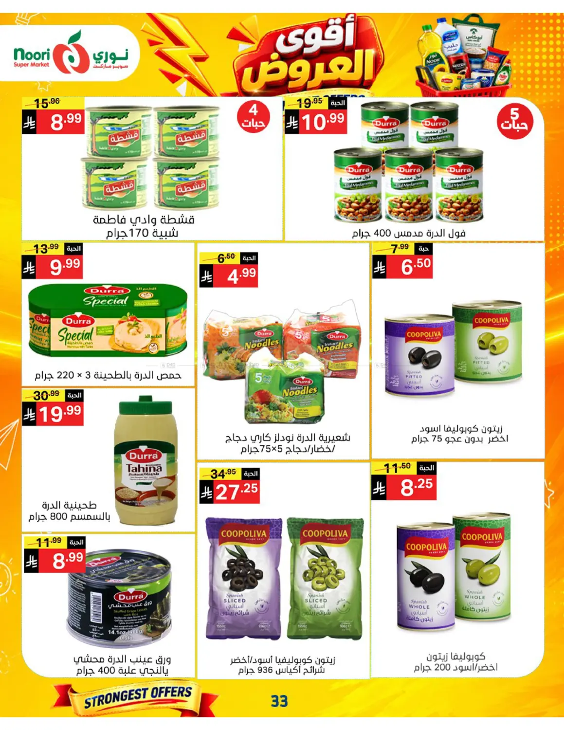 Page 33