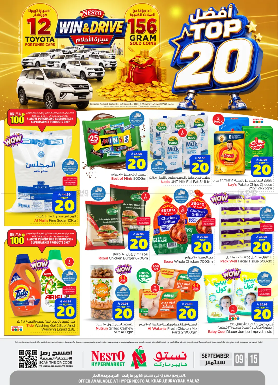 Top 20 offer in Al-Kharj