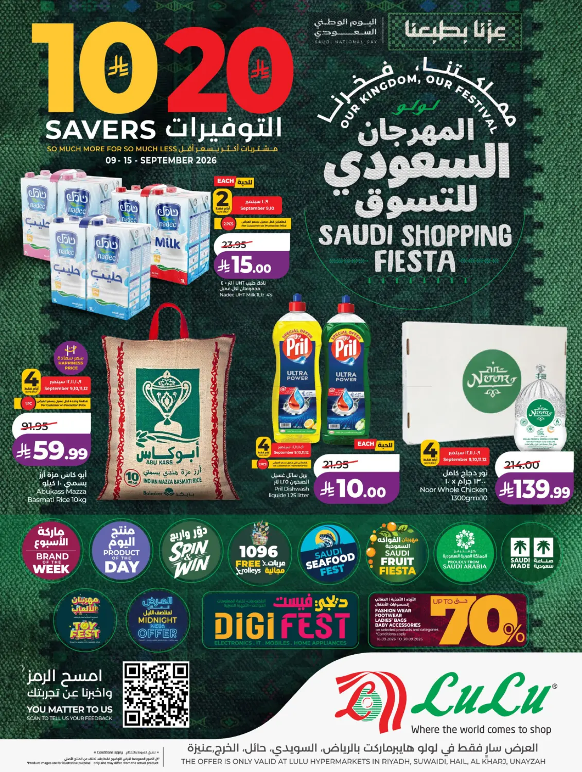10 20 Savers in Al-Kharj