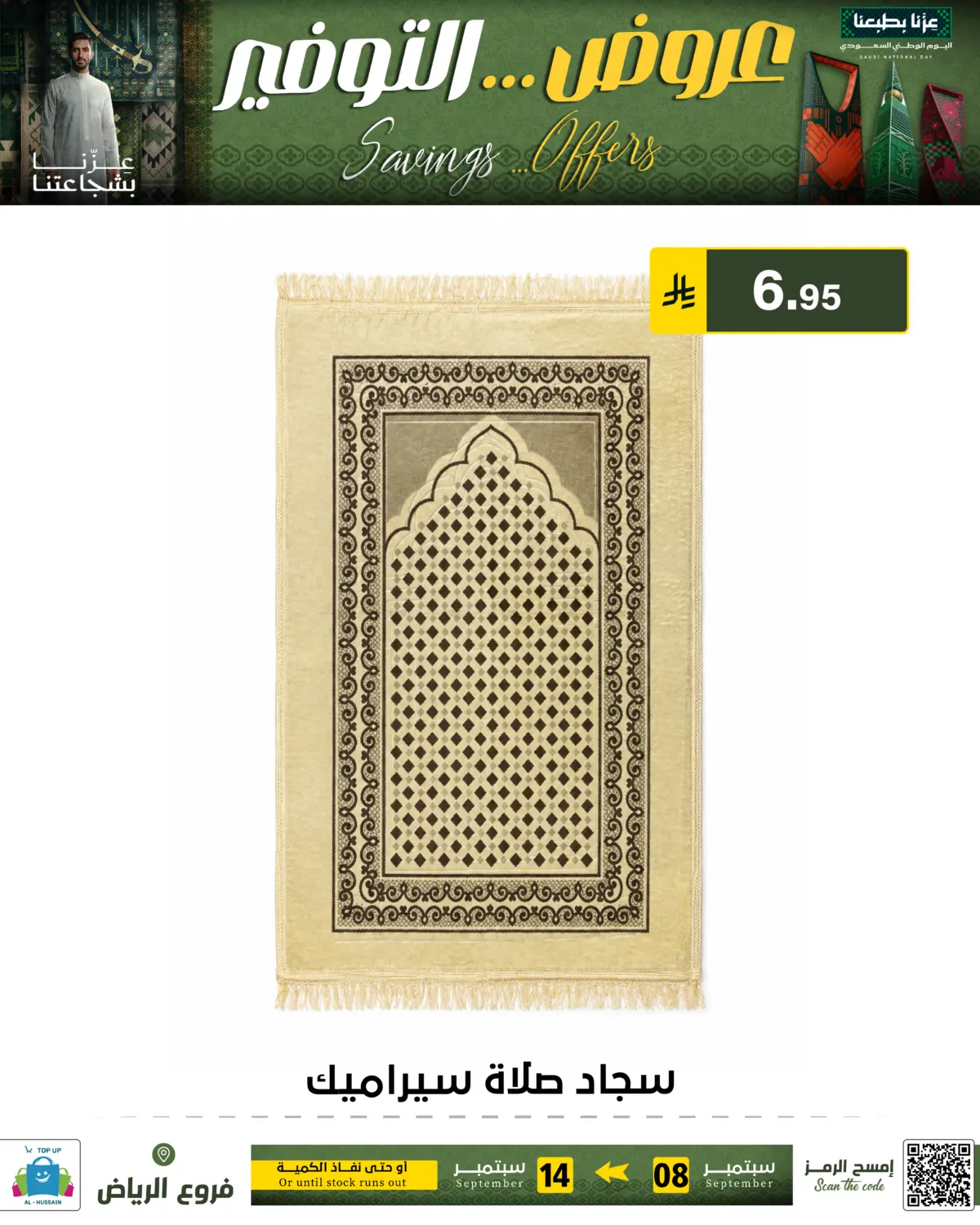 Page 129