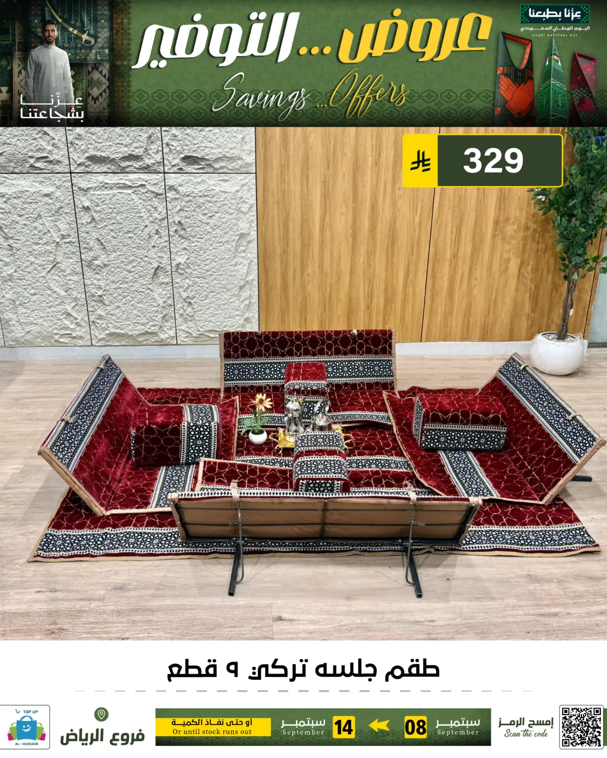Page 149