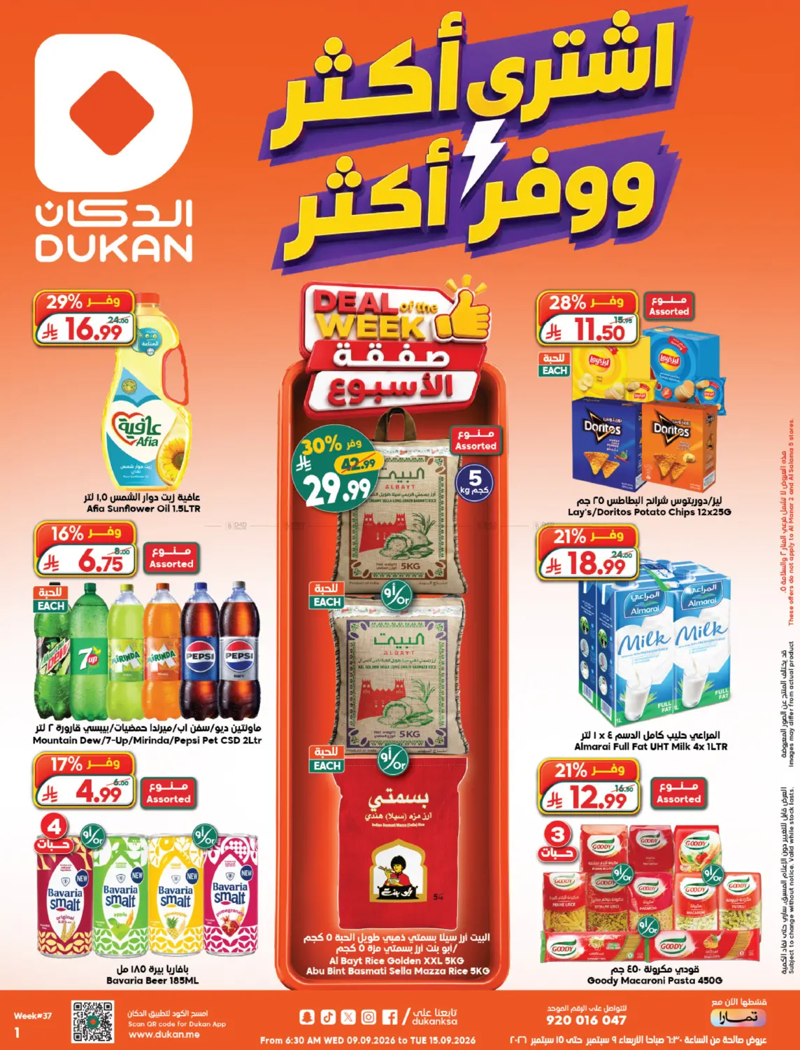 Buy More Save More in Jeddah