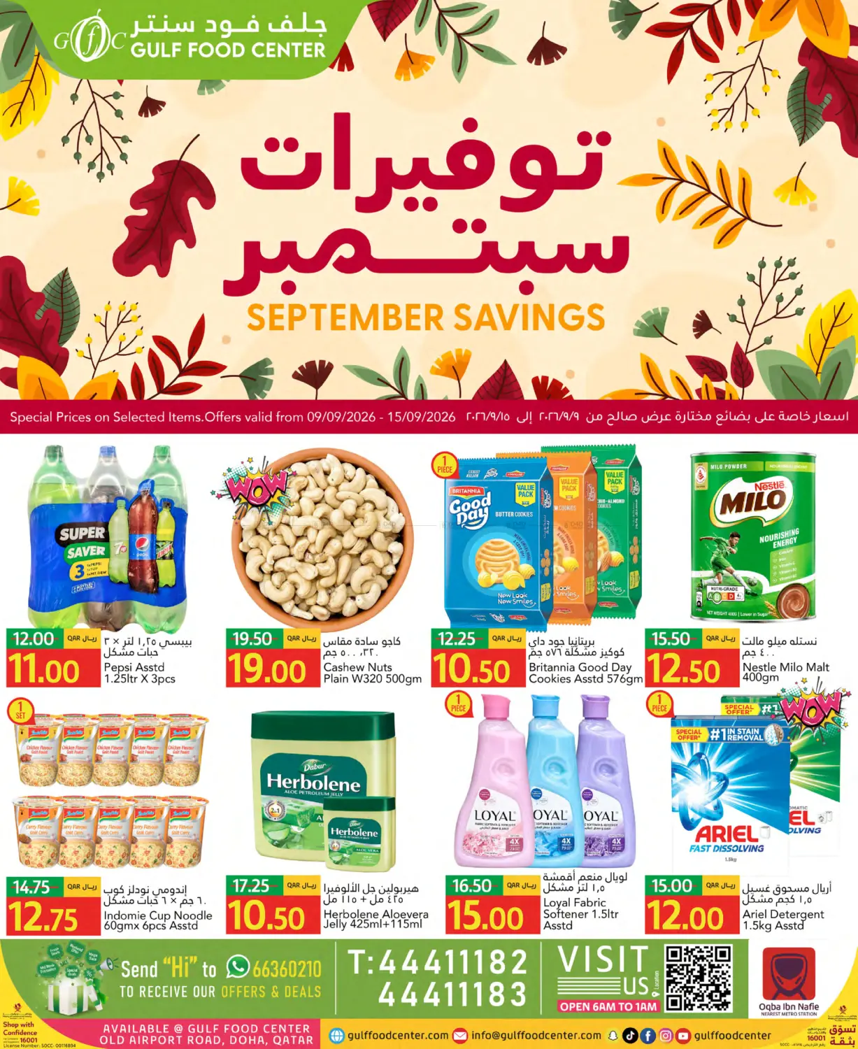 September Savings in Al-Shahaniya