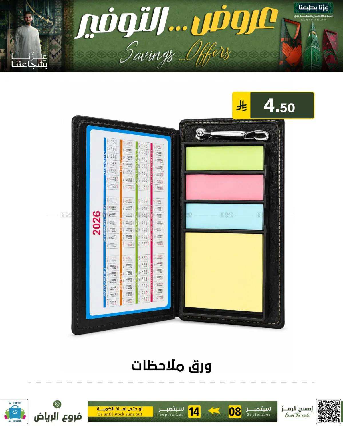 Page 201