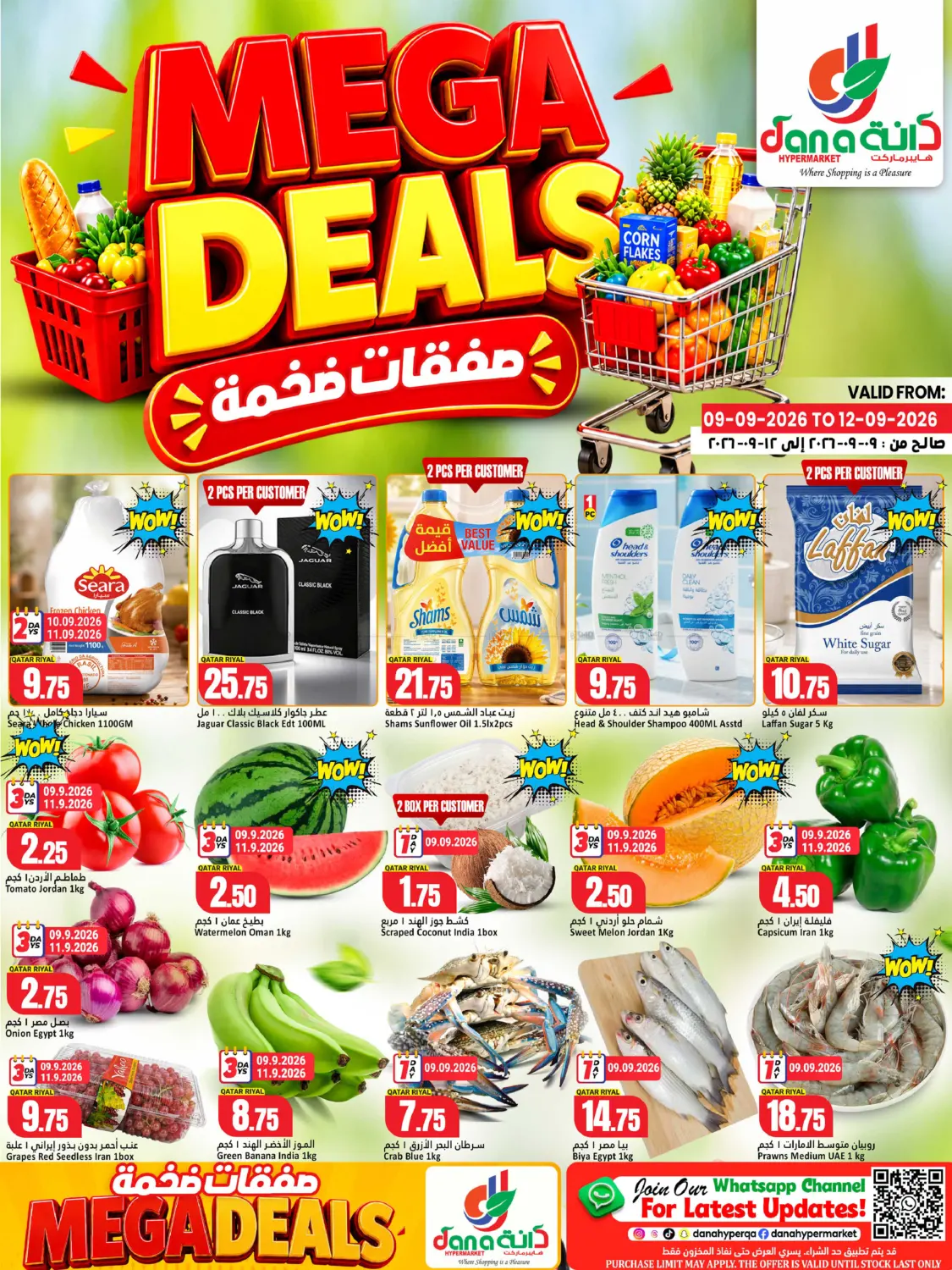 Mega Deals @Nuaija & Salwa in Umm Salal