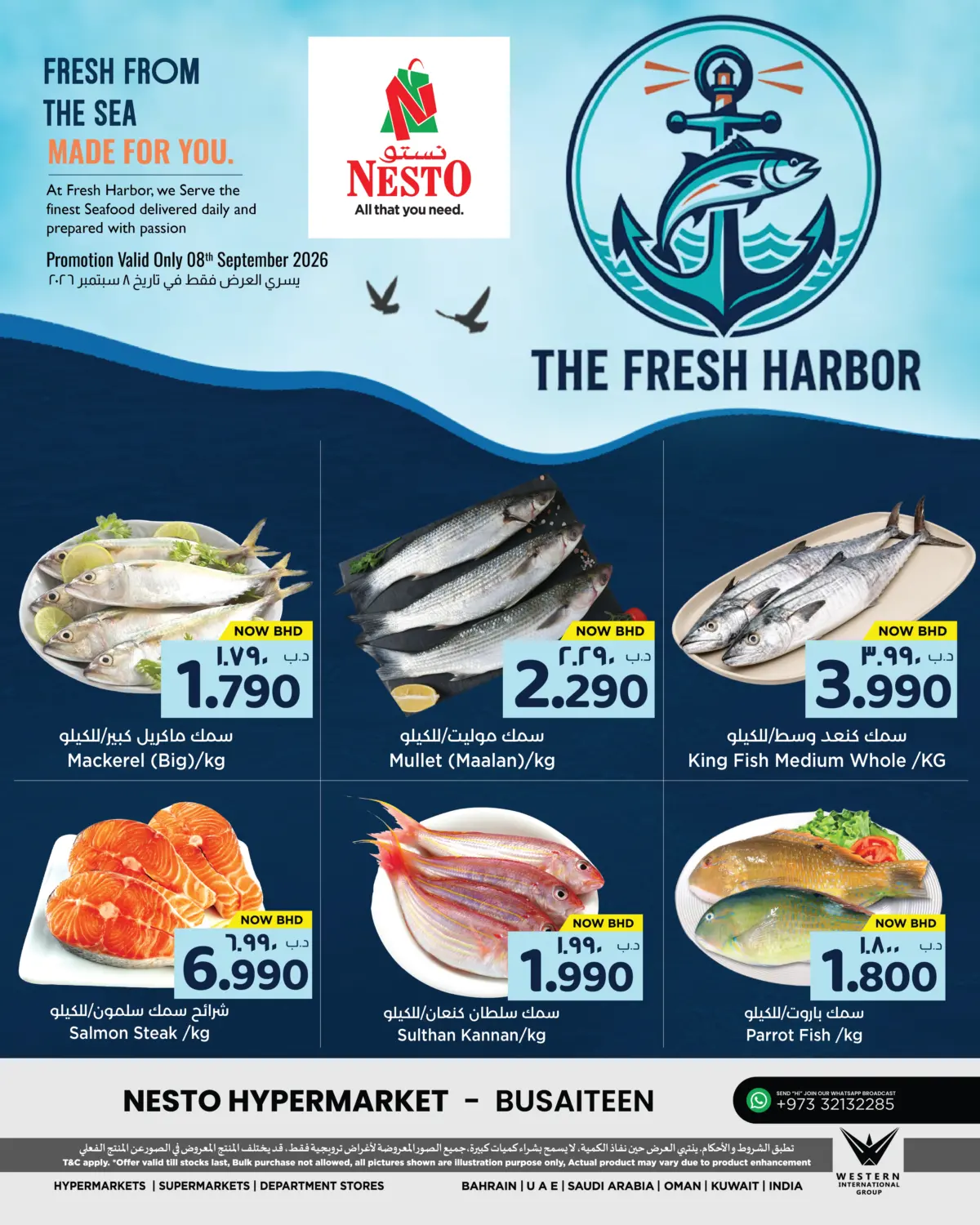 The Fresh Harbor in Bahrain