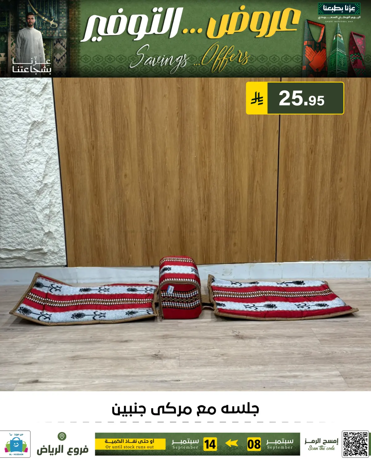 Page 150