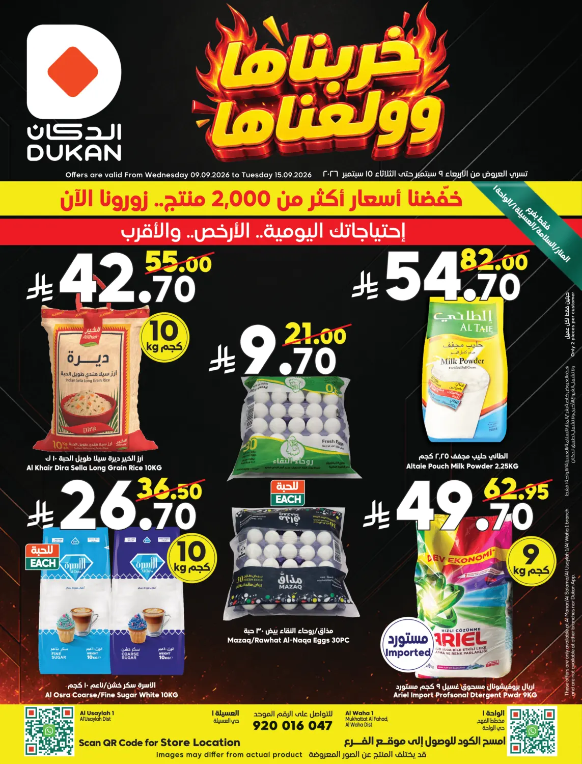Special Offer in Jeddah