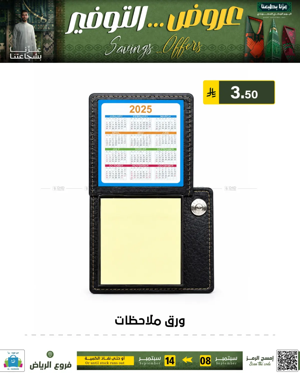 Page 200