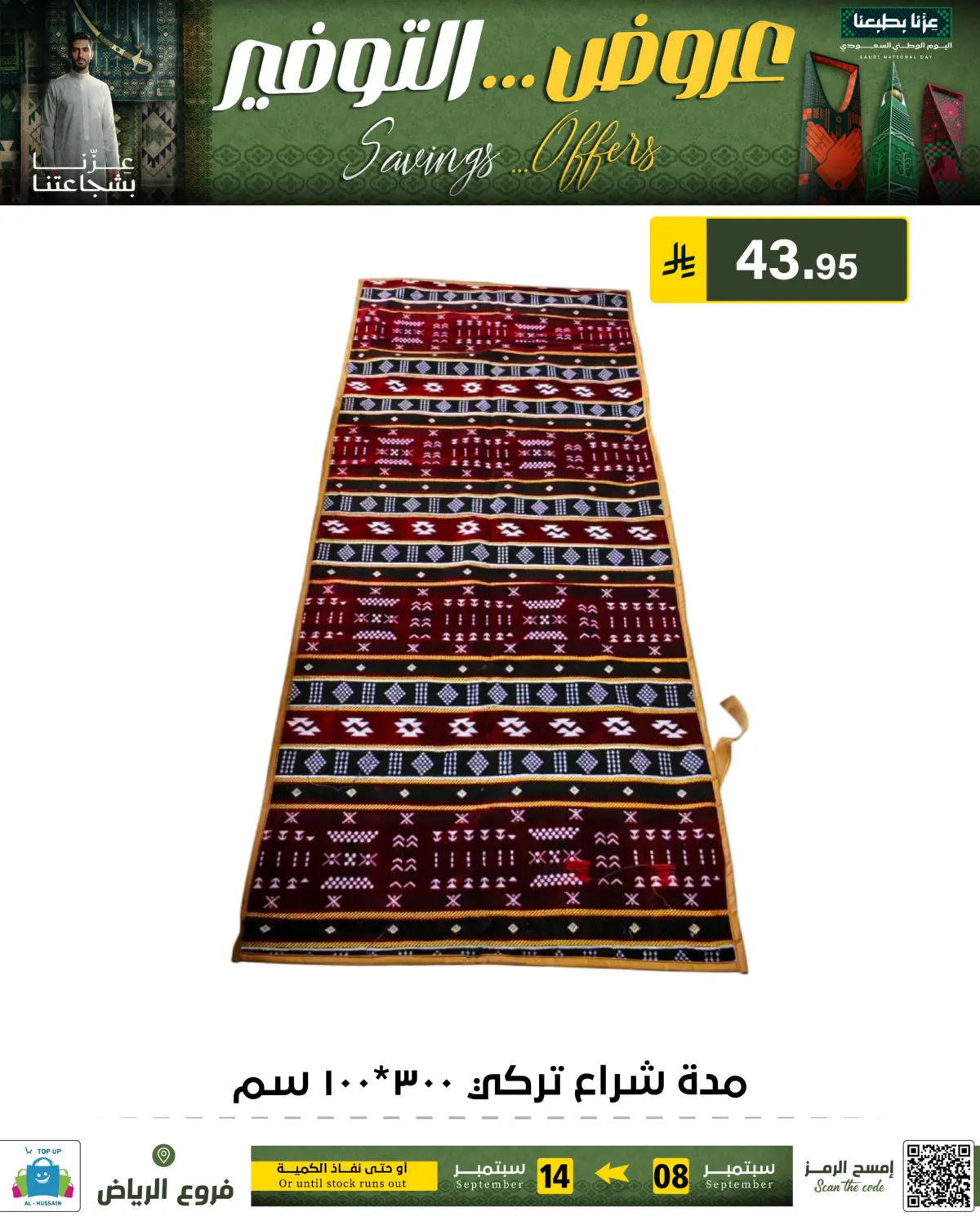 Page 137