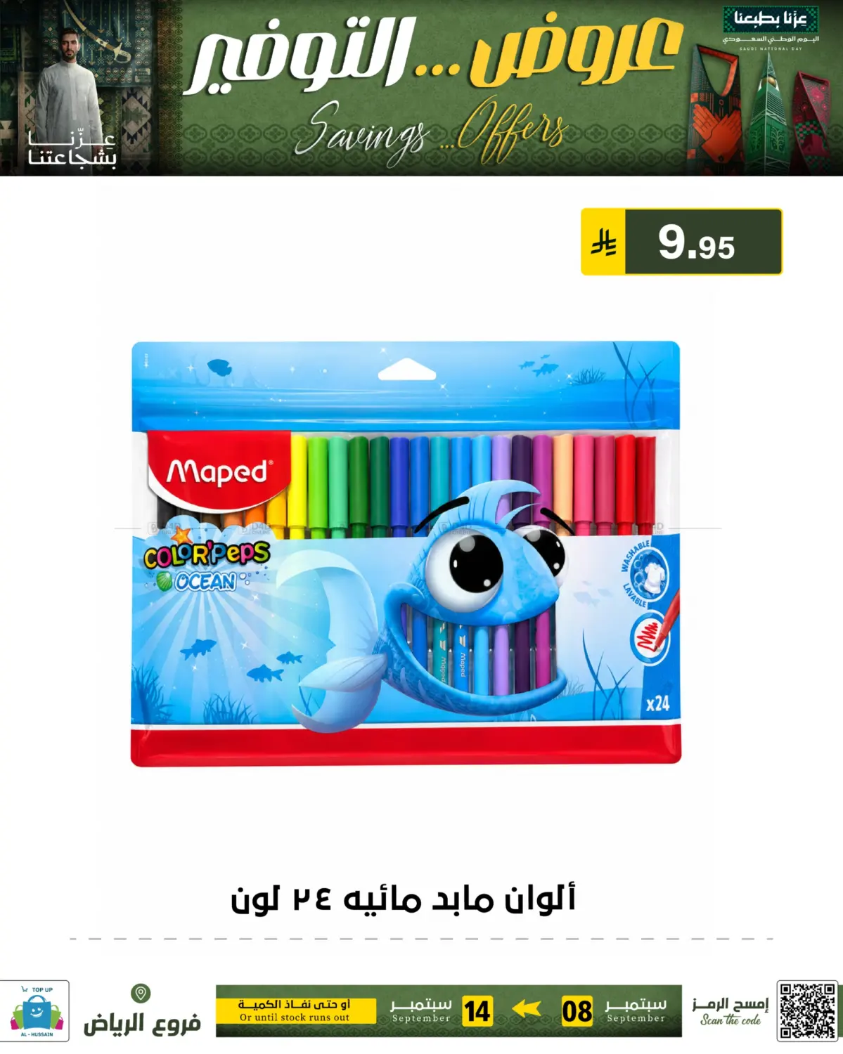 Page 192