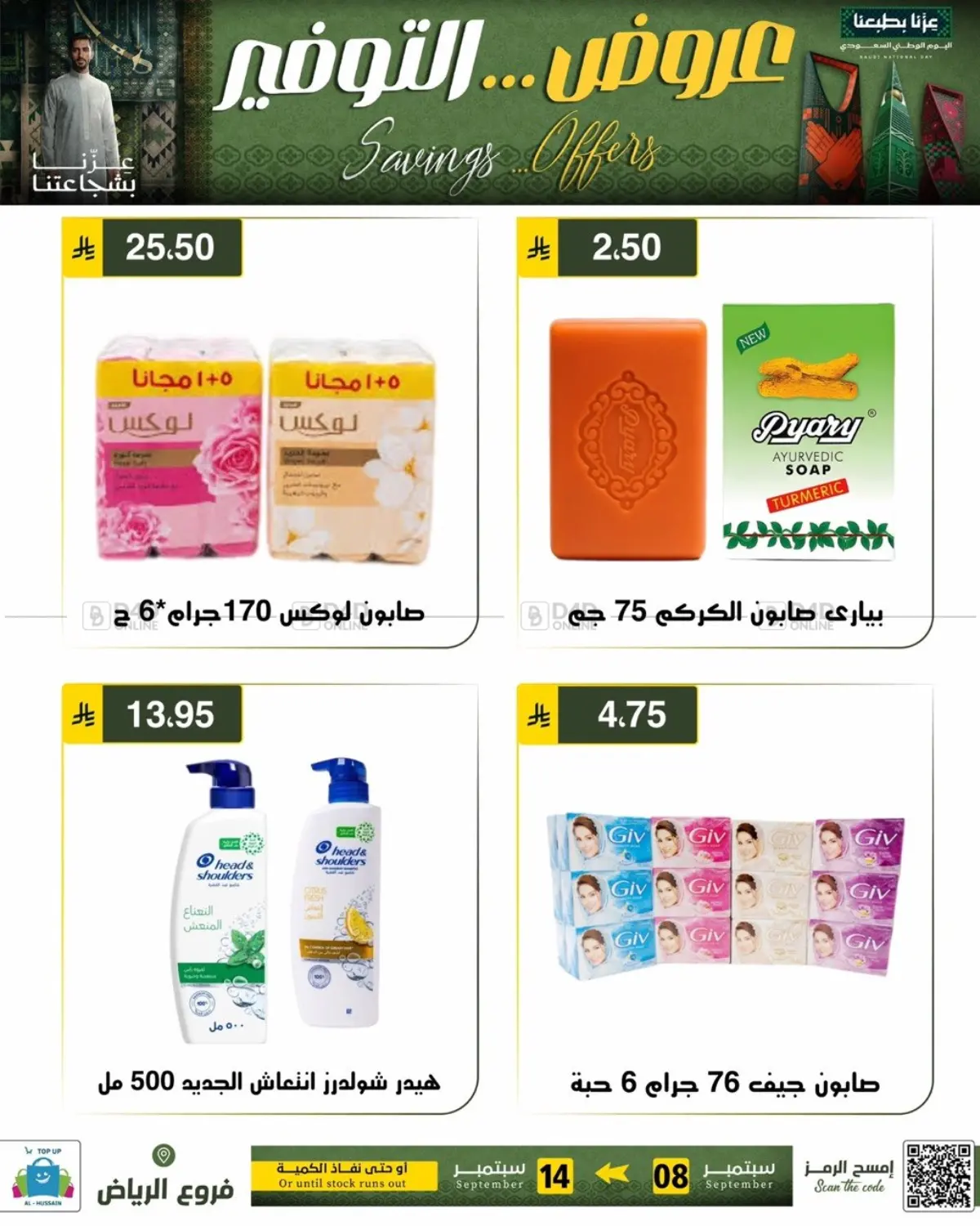 Page 273