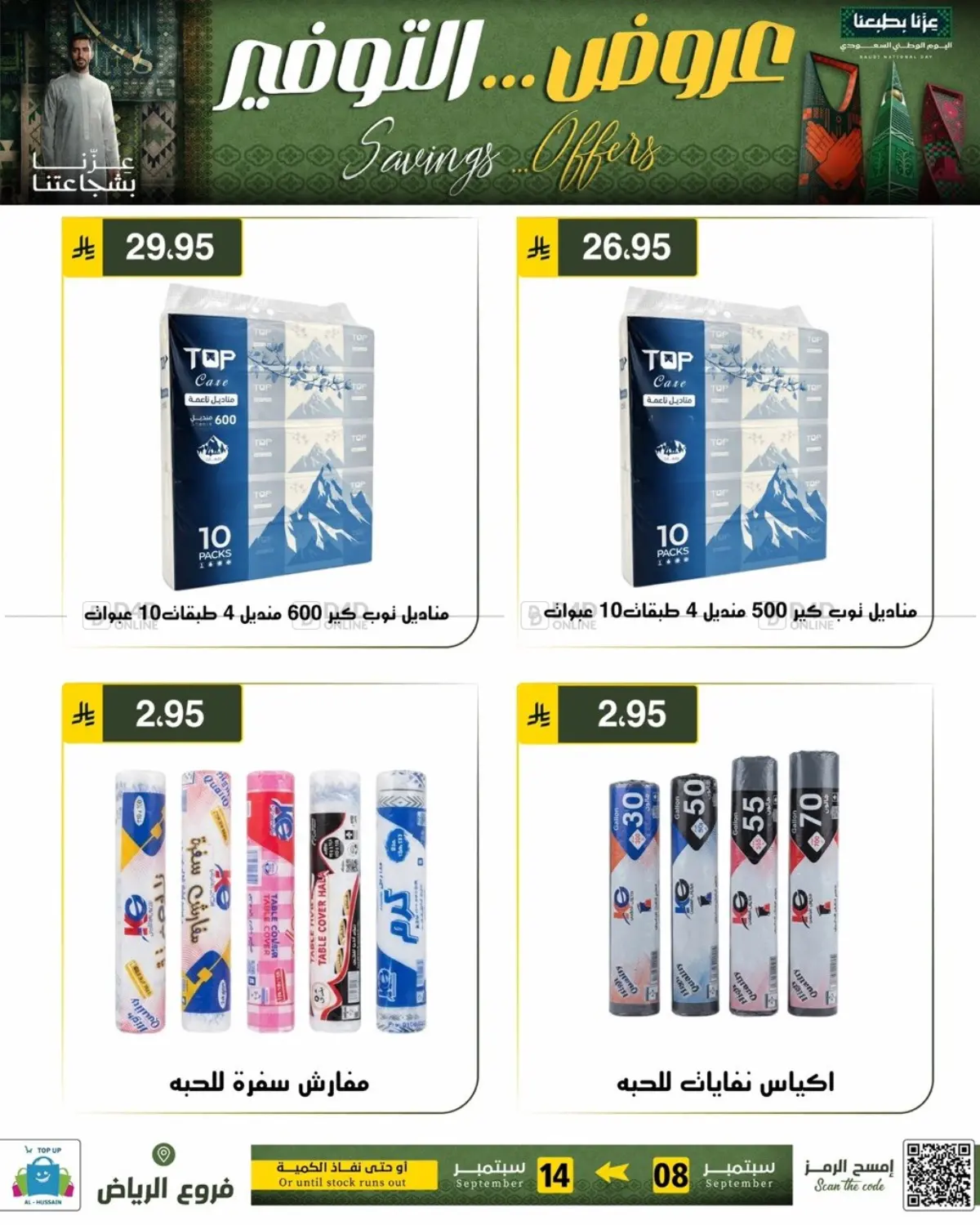 Page 280