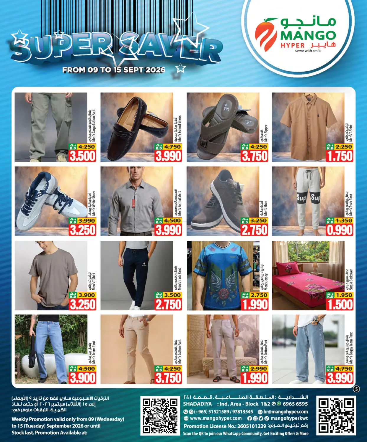 Page 5