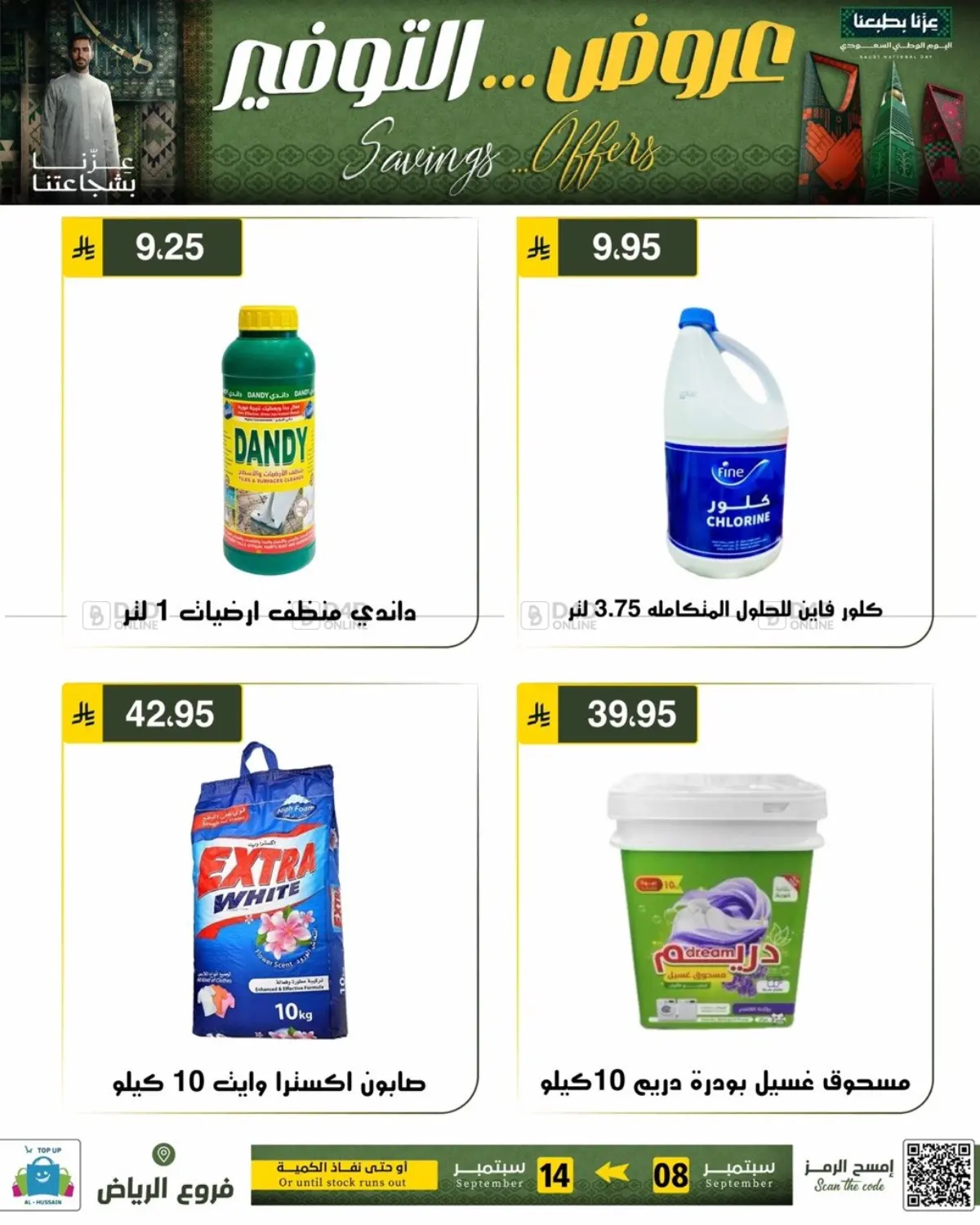 Page 277