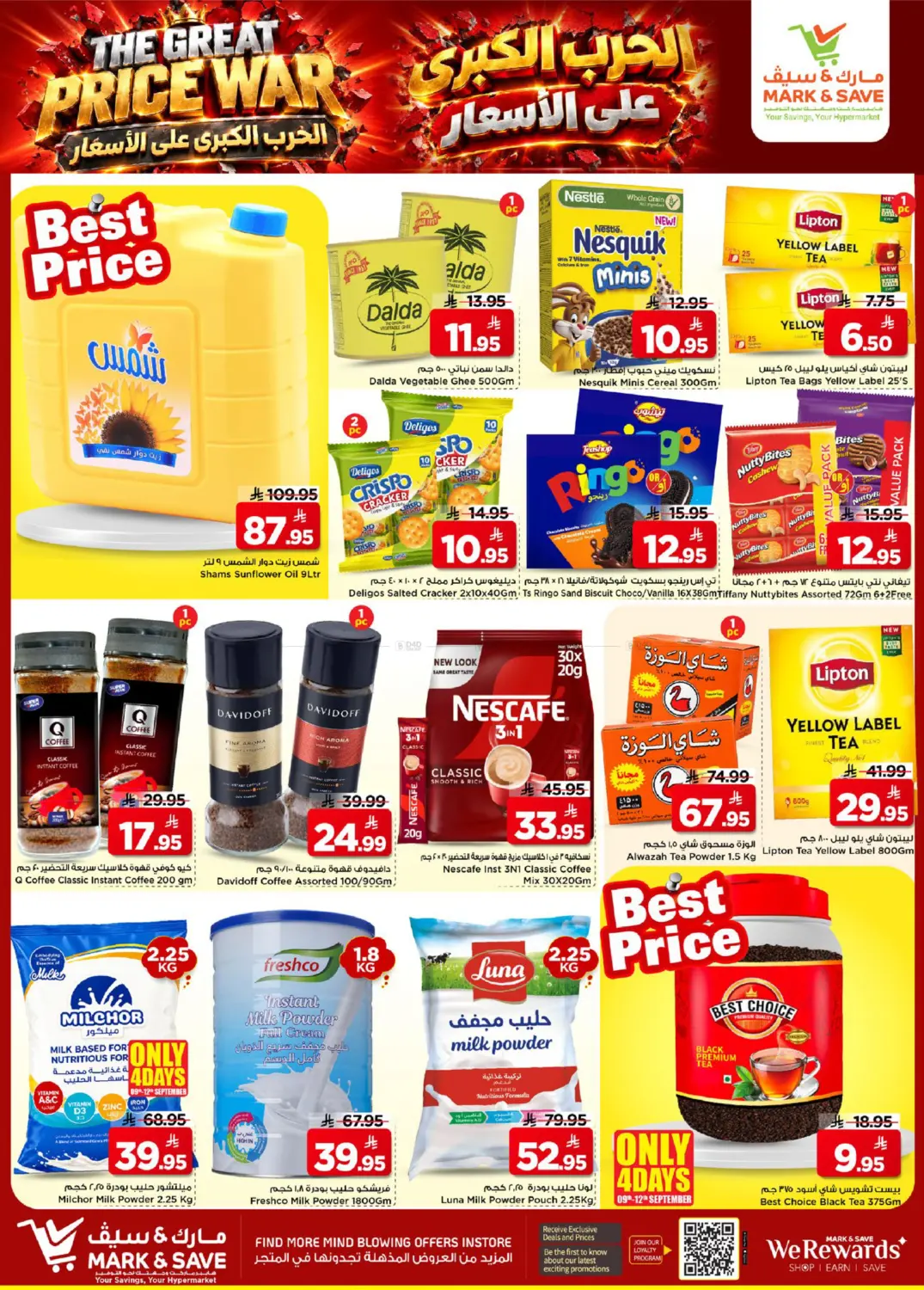 The Great Price War in Al Khobar