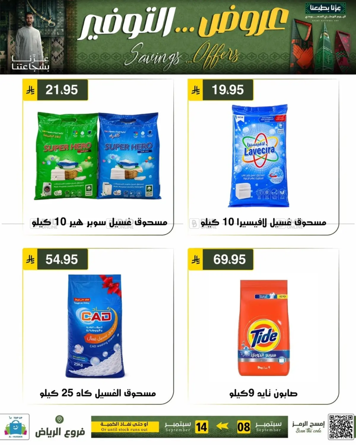 Page 283