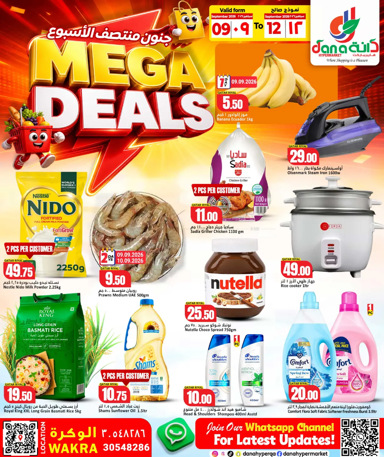Mega Deals @Wakra in Umm Salal