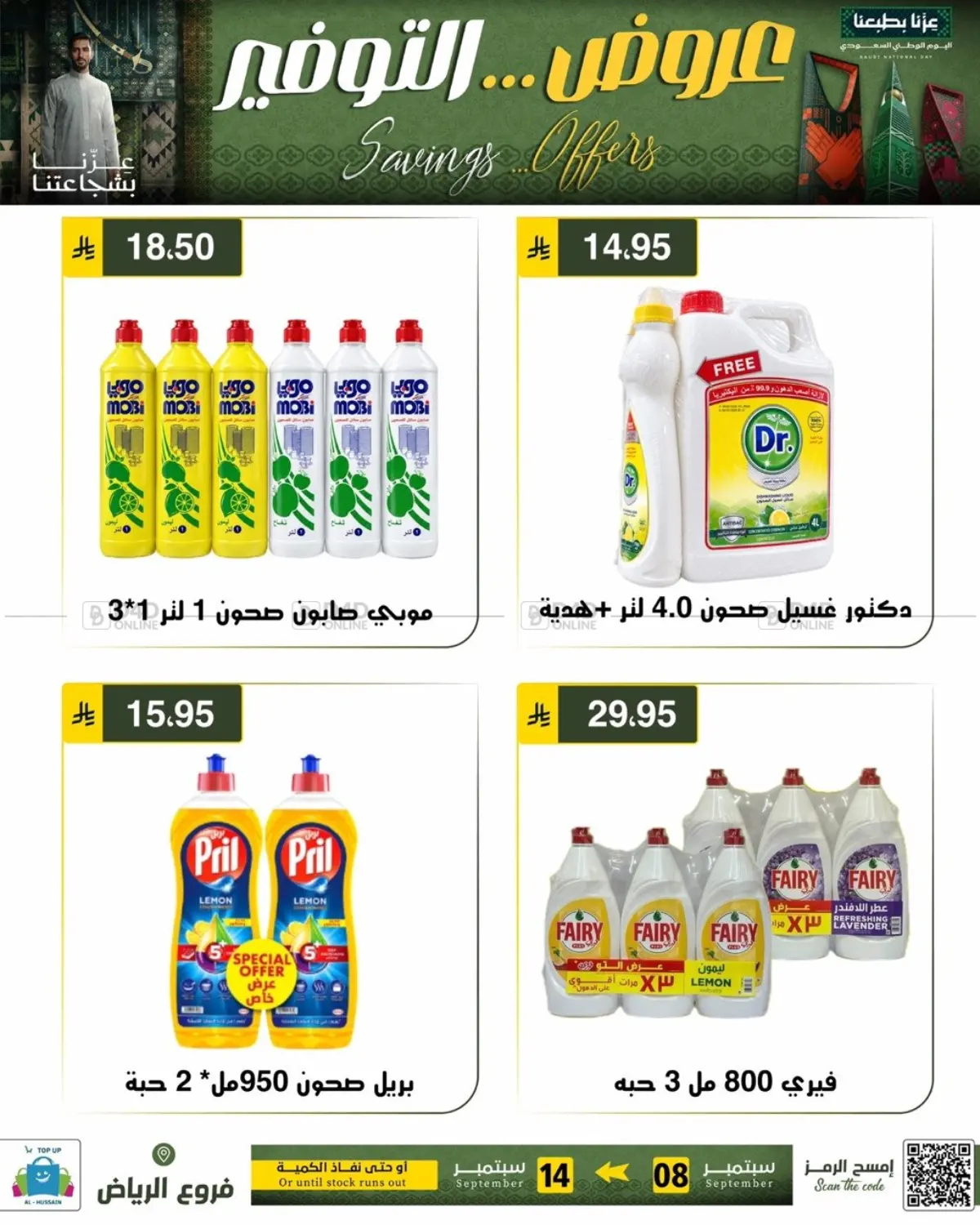 Page 291