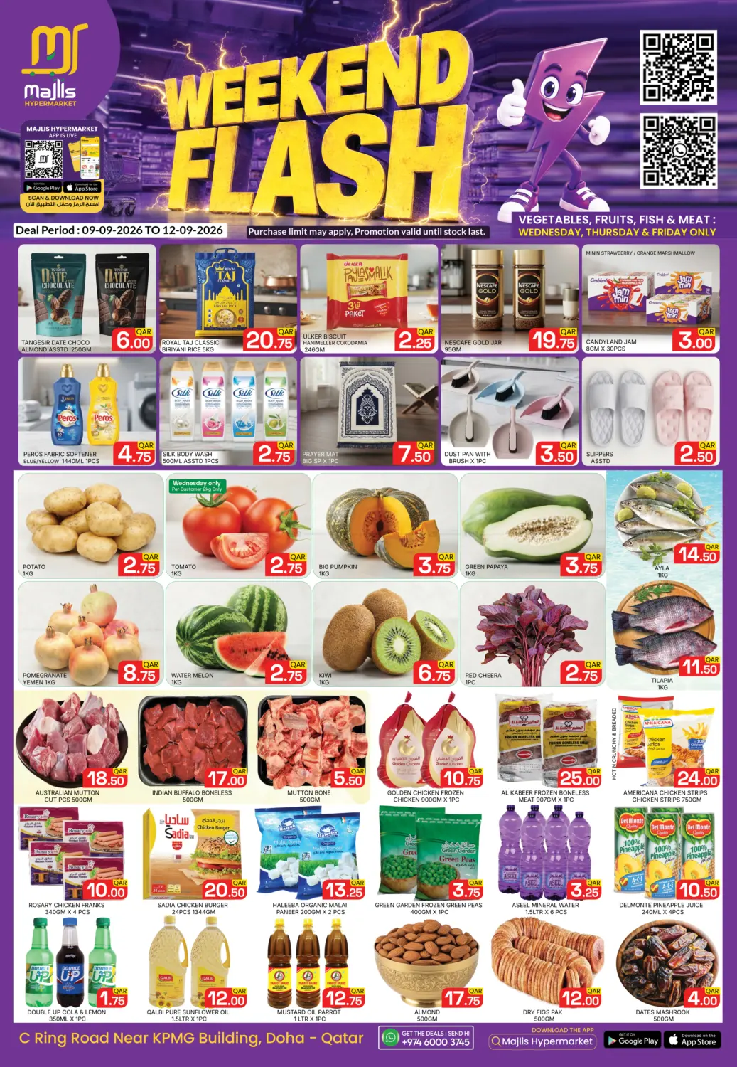 weekend Flash in الدوحة