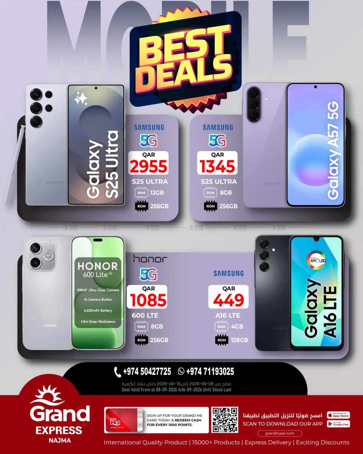 Best Deals in Al Wakra