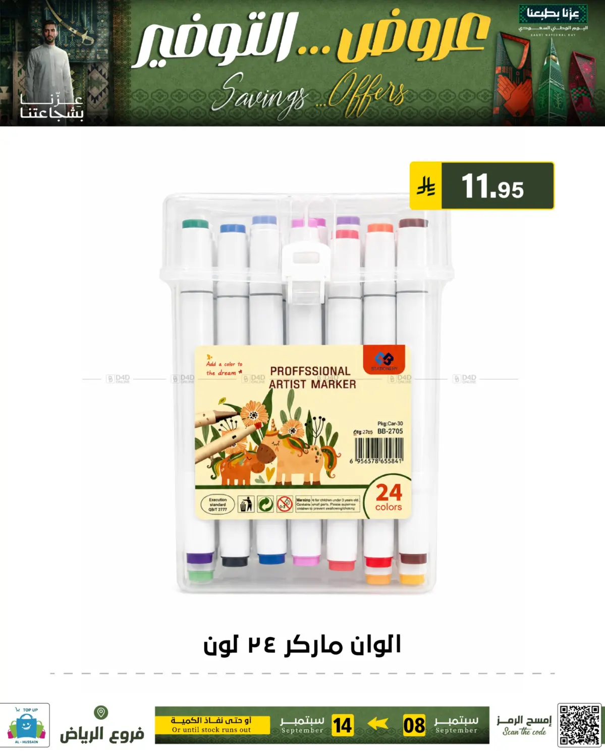 Page 174