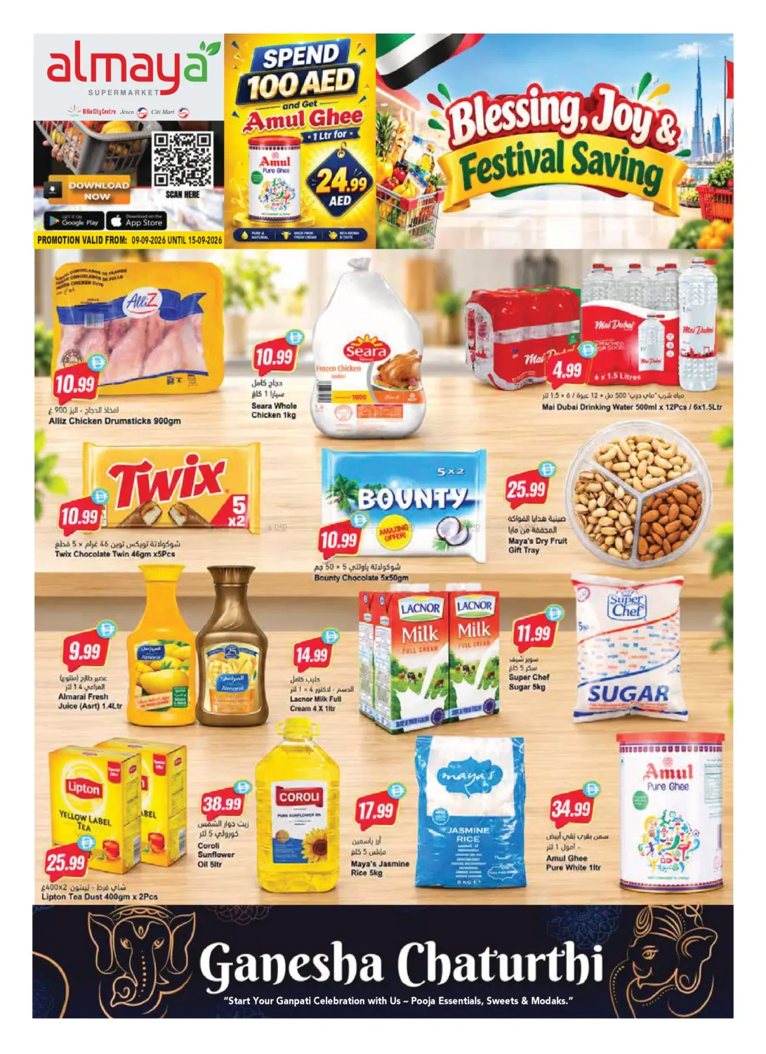 Festival Savings in Dubai