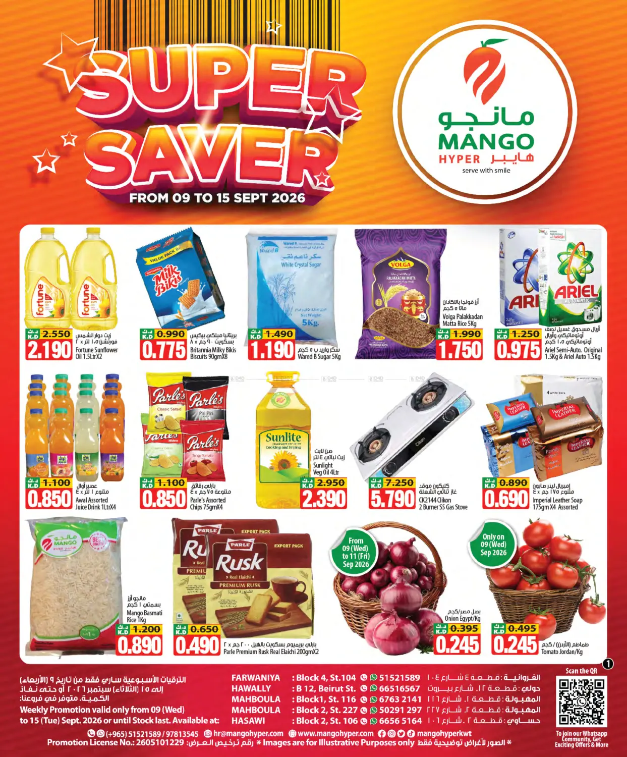 Super Saver in Jahra Governorate
