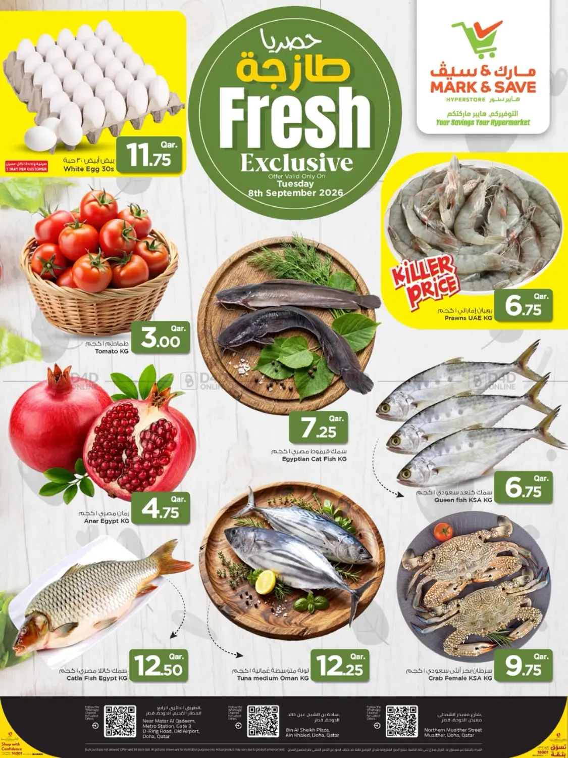 Fresh Exclusive in Al-Shahaniya