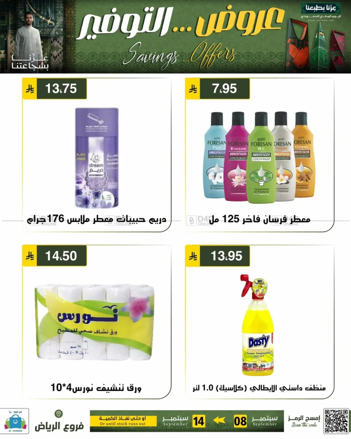 Page 271