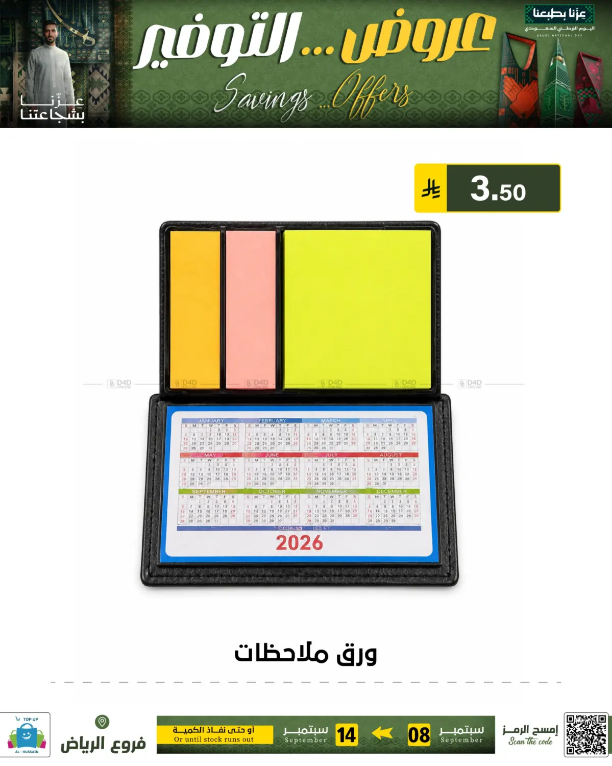 Page 202