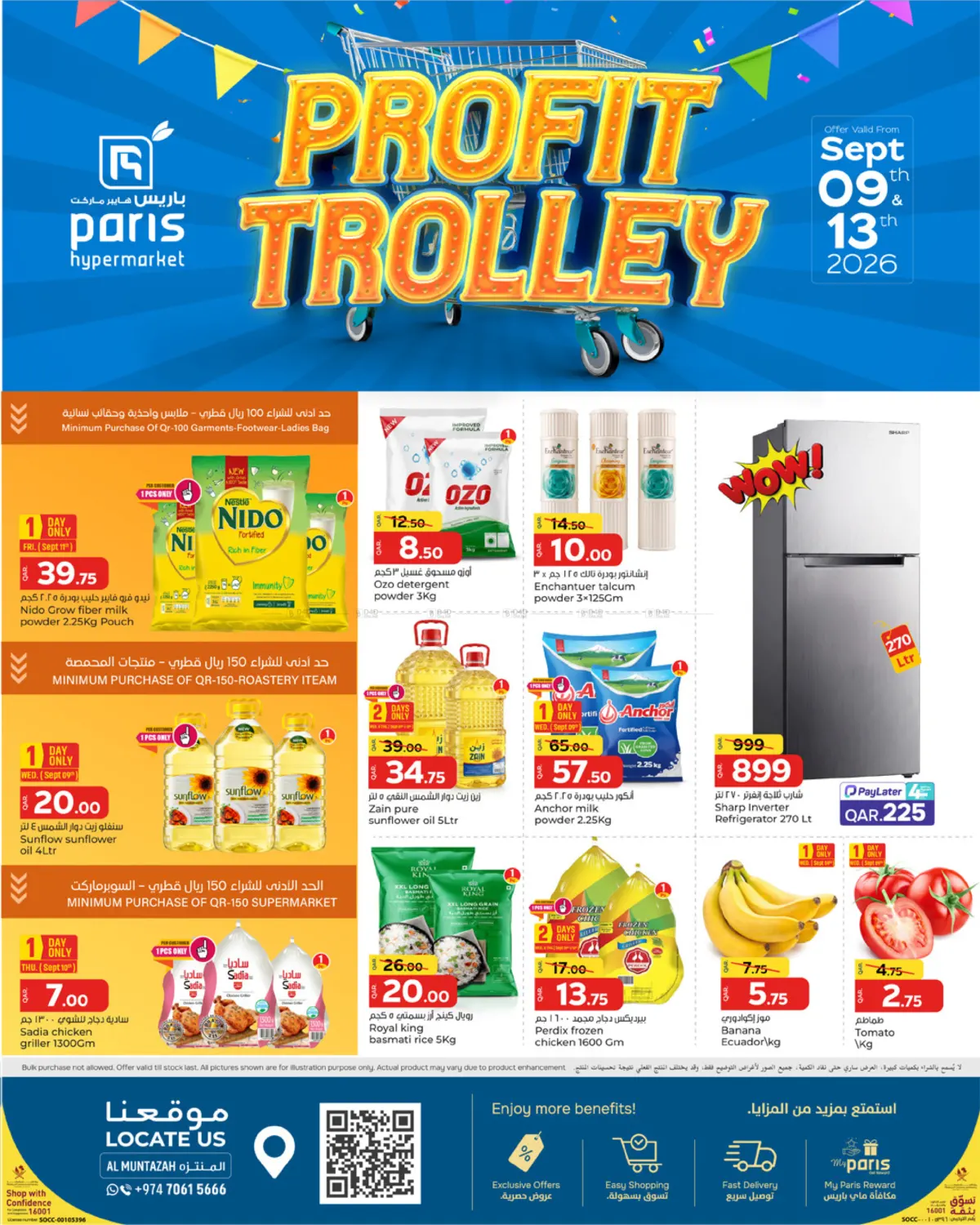 Profit Trolley-Al Muntazah in Al-Shahaniya