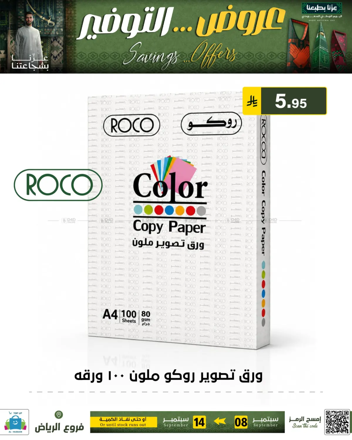 Page 175