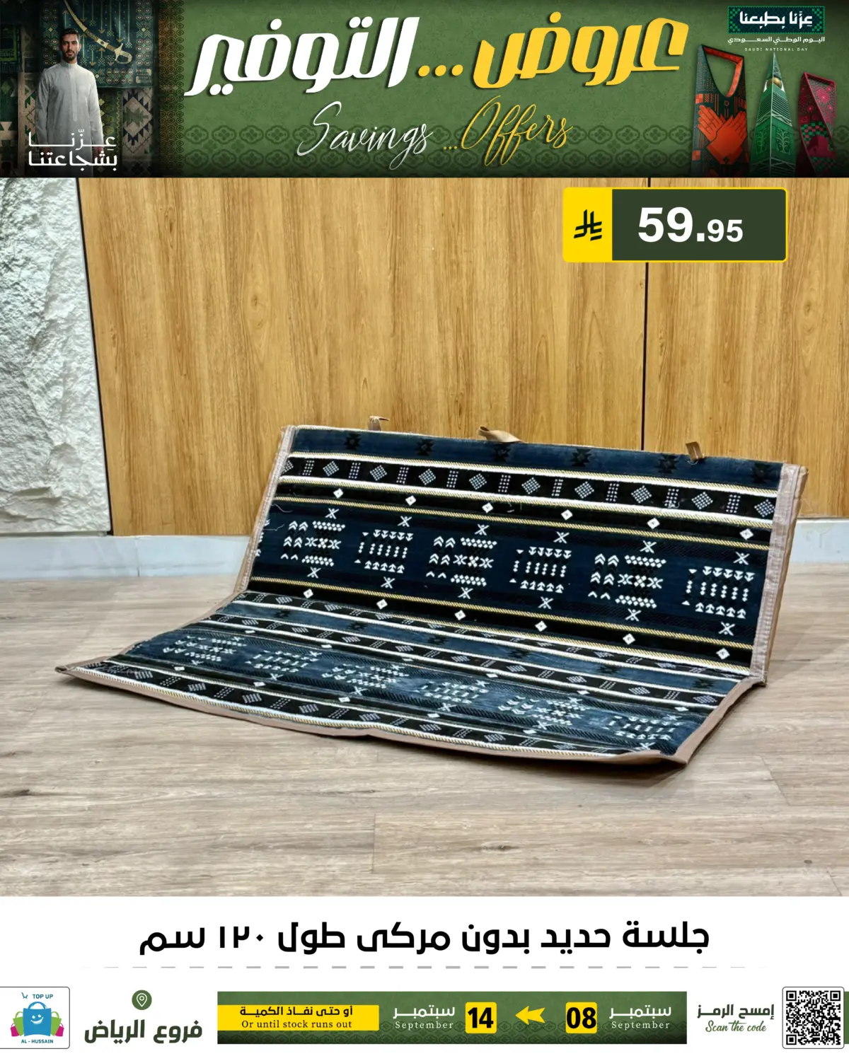 Page 151