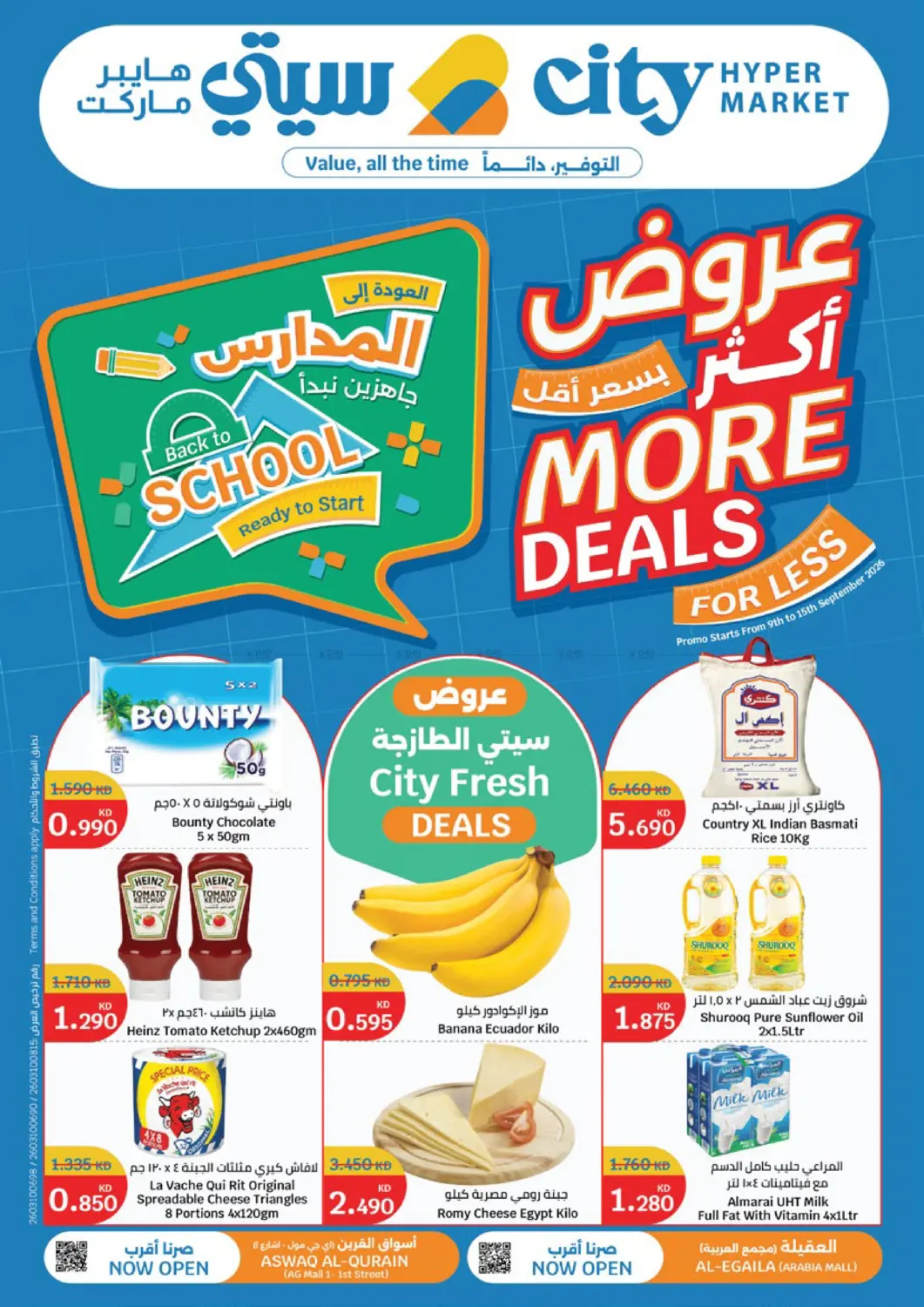 More Deals For Less in Jahra Governorate