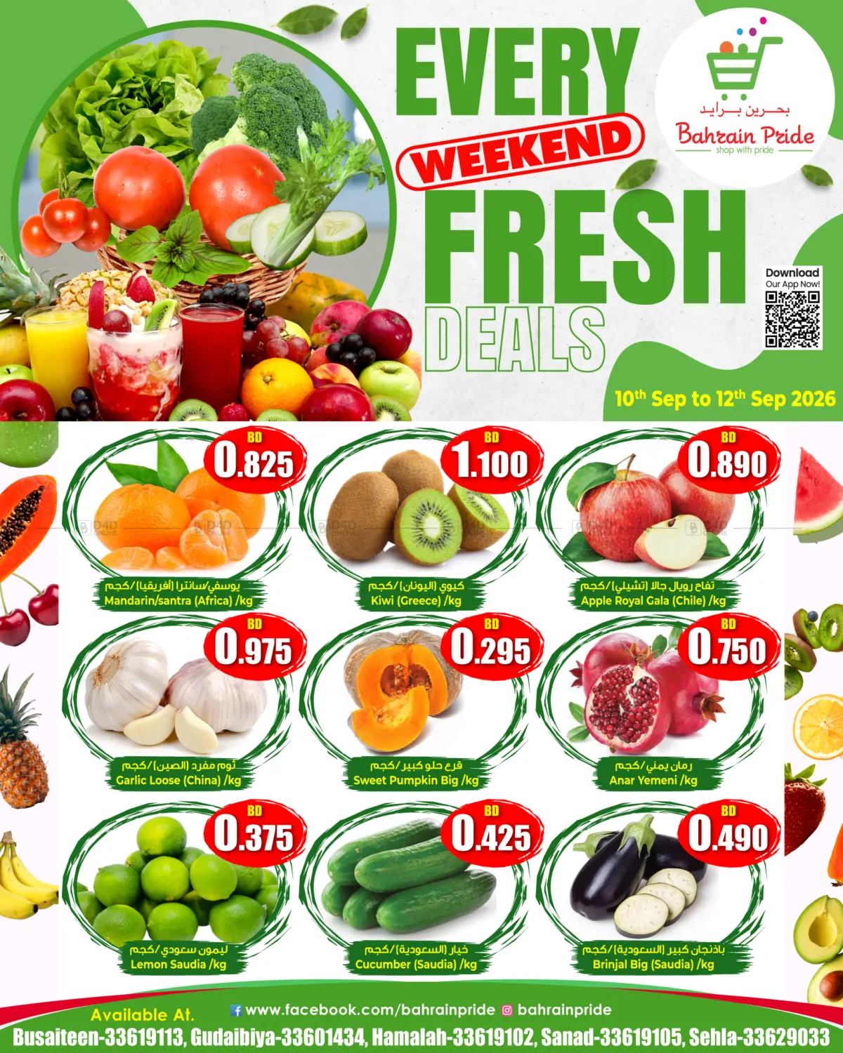 Every Weekend Fresh Deals in Bahrain