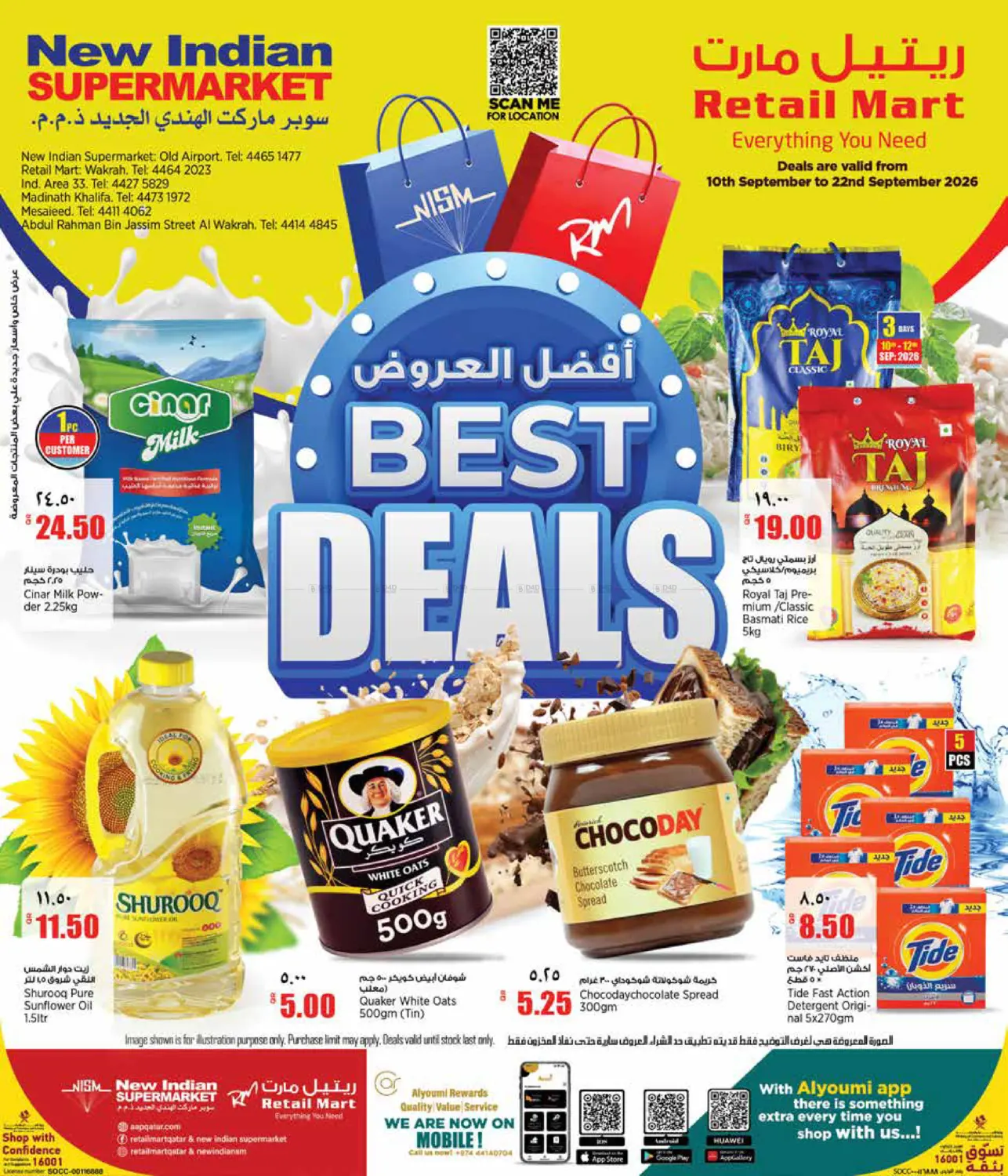 Best Deals in Al Shamal