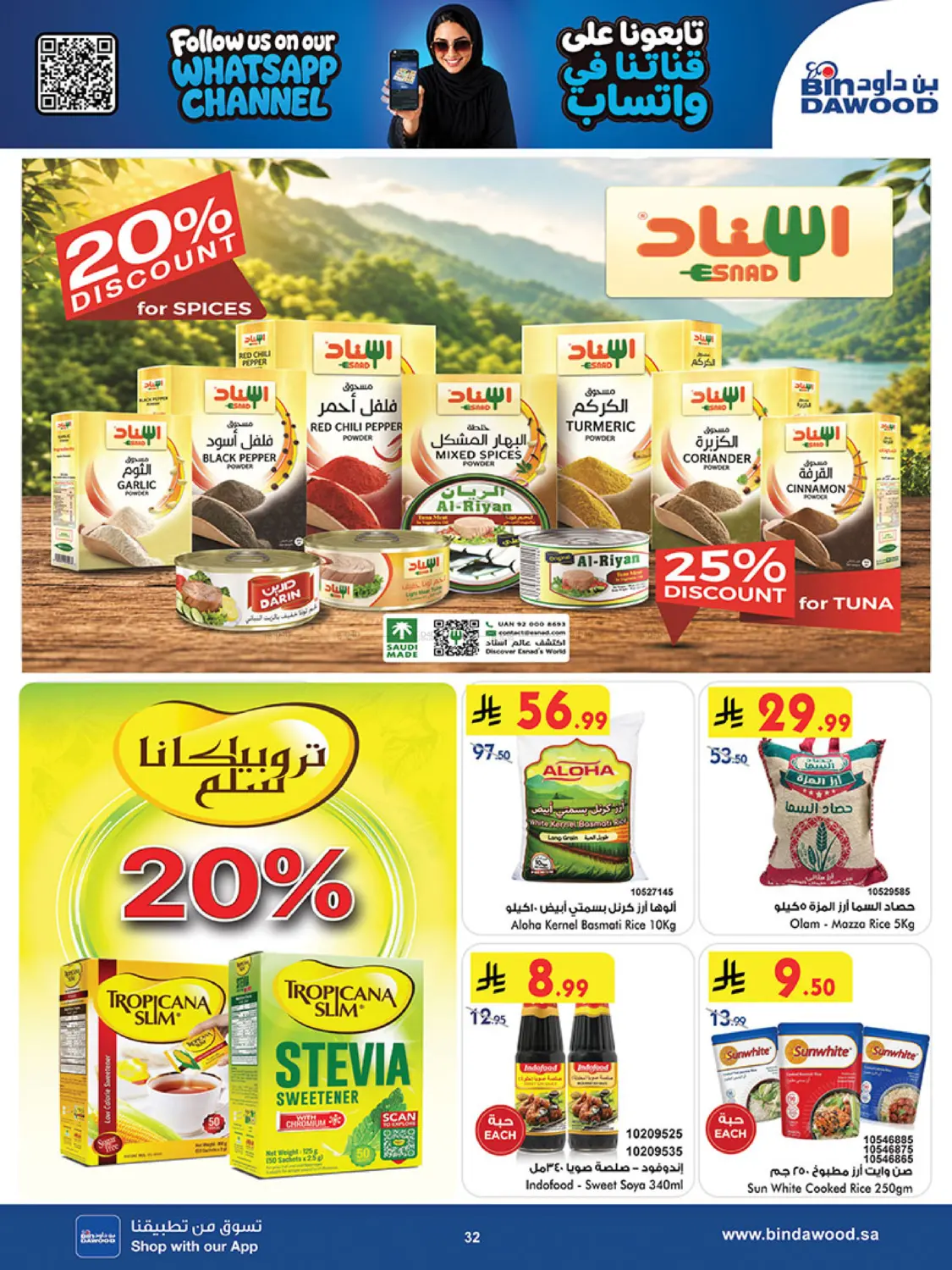 Page 32